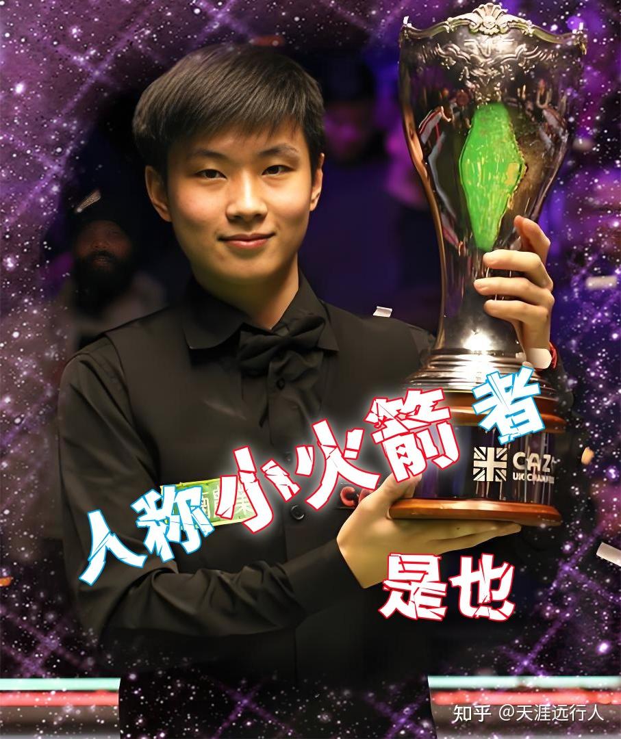 一杆进洞 一杆进洞