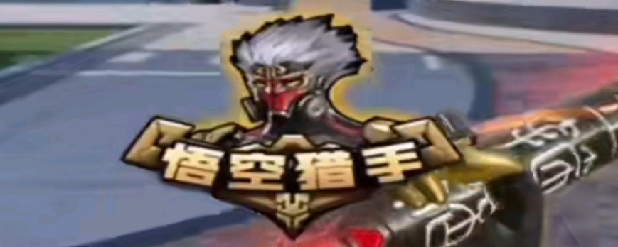 休赛期的传 休赛期的传