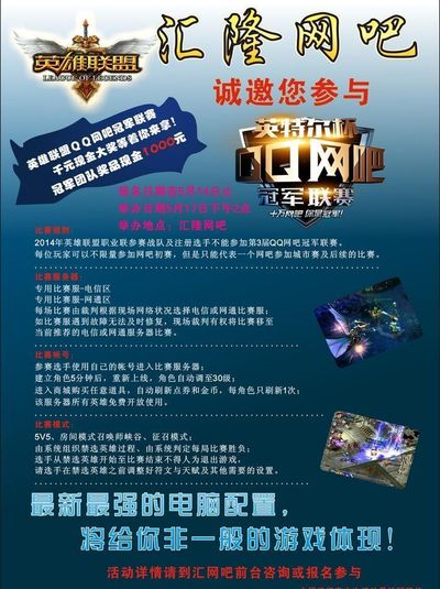 故意四坏