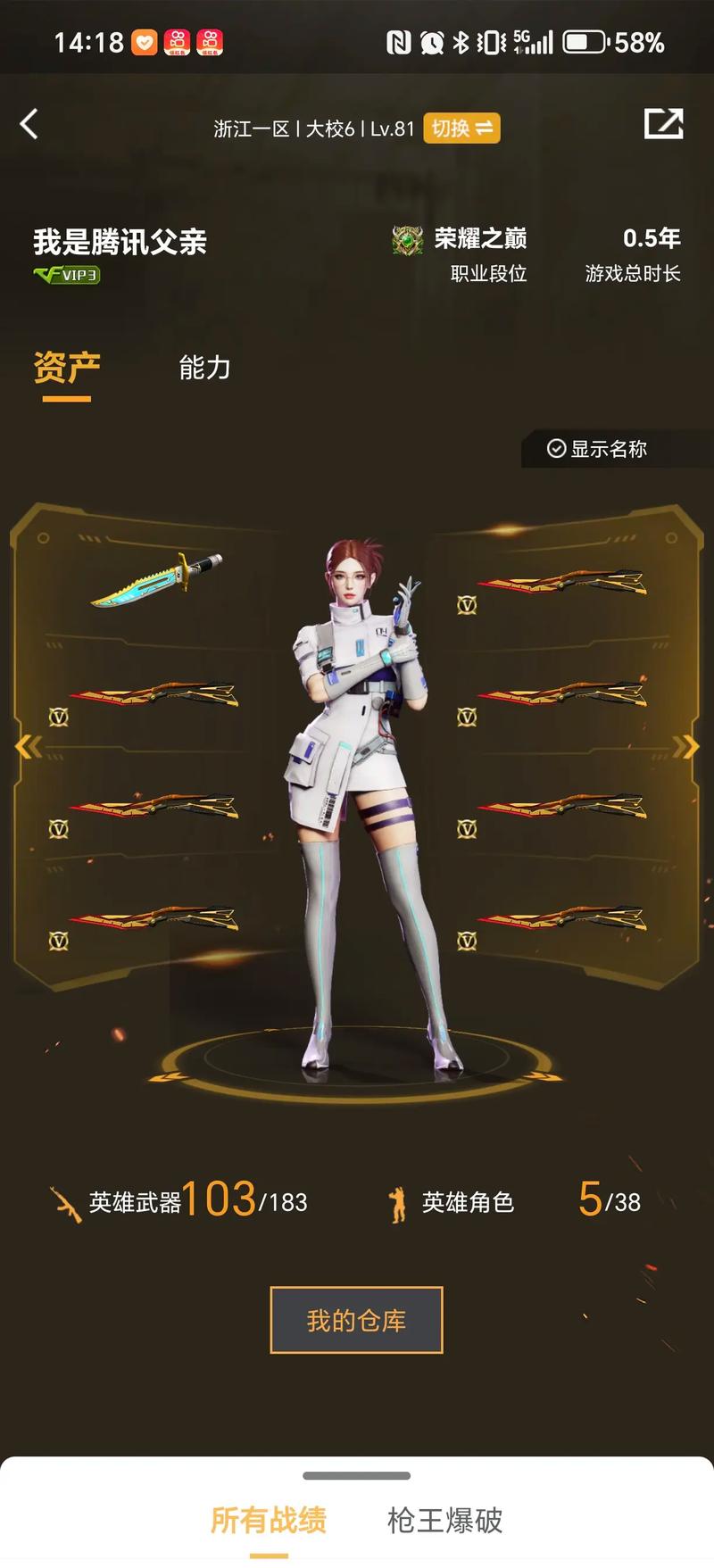 的创意资产